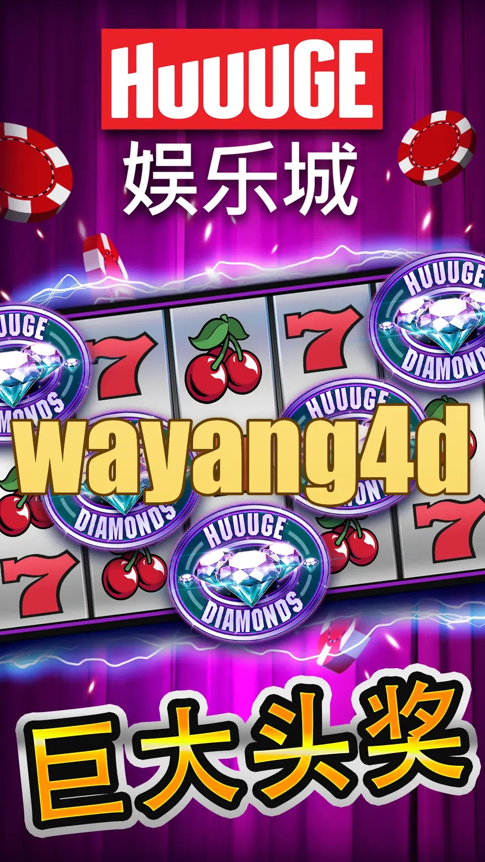 wayang4d Tangkapan Layar Resmi APK